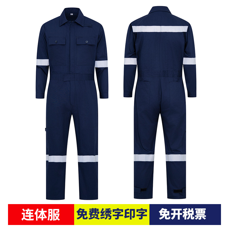 夏季薄款全棉连体衣工作服男反光条吸汗透气船员大码耐脏定制包邮
