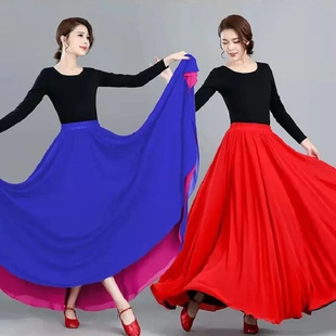 舞蹈裙子双面穿雪纺大摆裙高腰540度半身裙8米大裙摆新疆舞服饰女