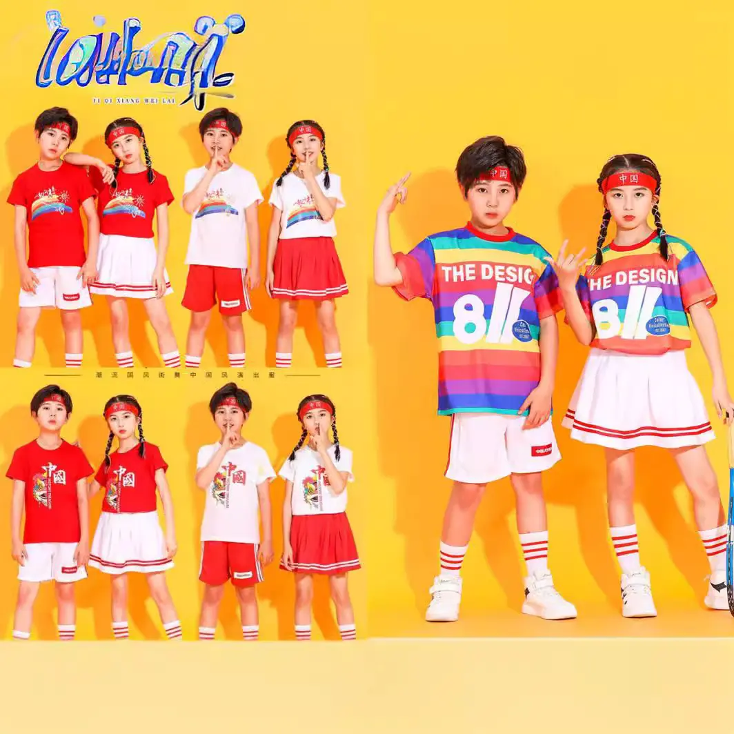 六一儿童啦啦操演出服学生运动会