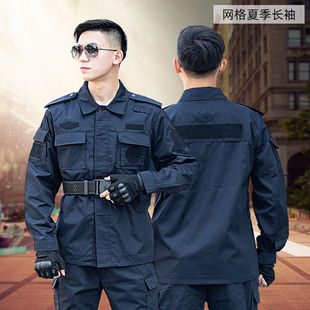 正品藏青网格长短袖保安春夏秋冬作训练服冬季特训大衣标志