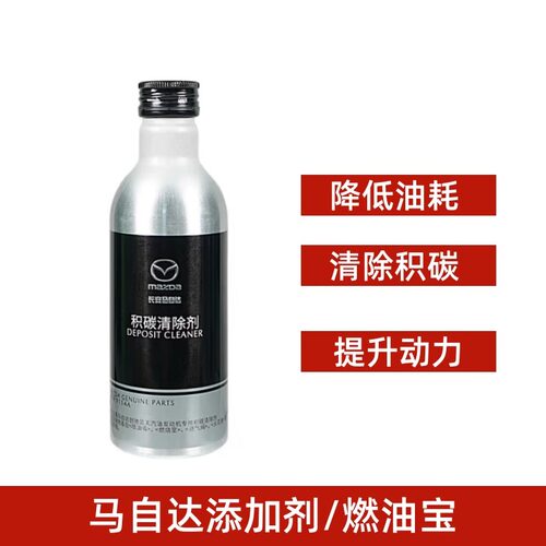 降低油耗   原厂4S