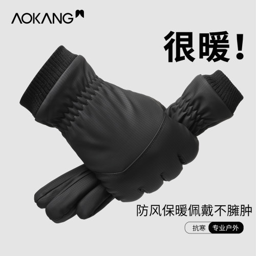 奥康骑行手套男冬季保暖加绒加厚骑车防风防滑摩托车冬天御寒手套