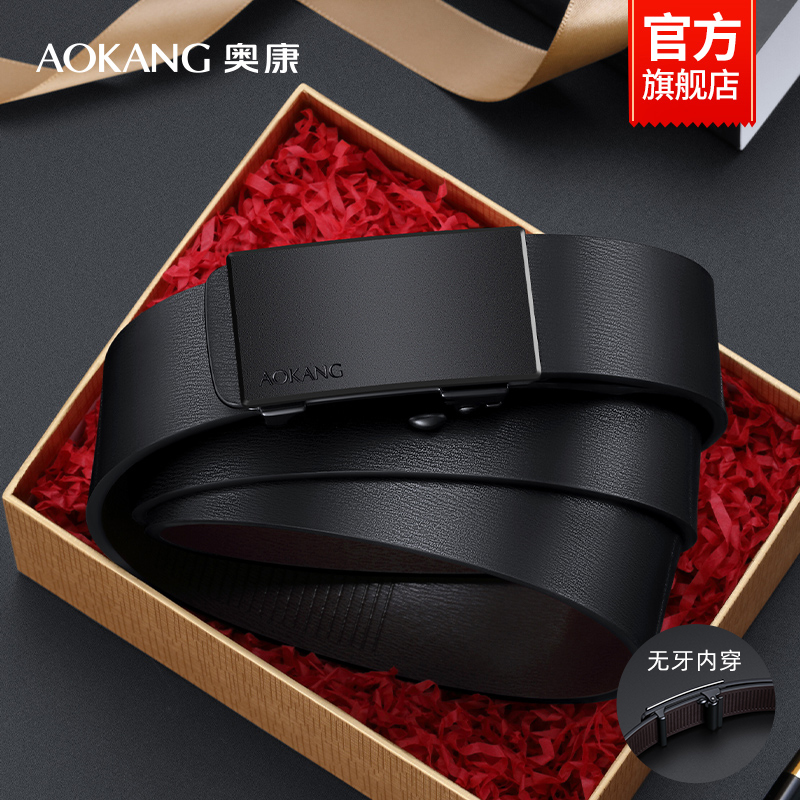 奥康男款皮带牛皮无牙内穿裤腰带