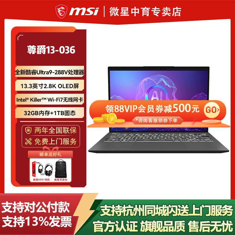 咨询客服享优惠价！官方正品丨十年老店