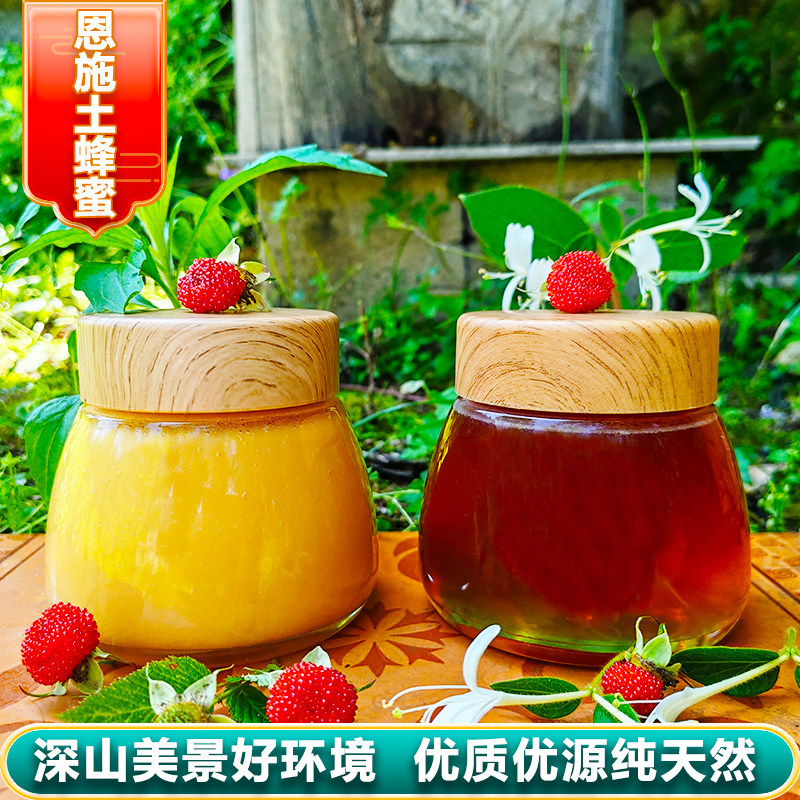 恩施纯正天然土蜂蜜野生蜂巢土蜂蜜农家自产自销深山木桶野百花密