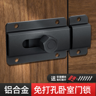 免打孔铝合金插销门锁卡扣销子明装 卫生间防盗门房门锁扣插销锁