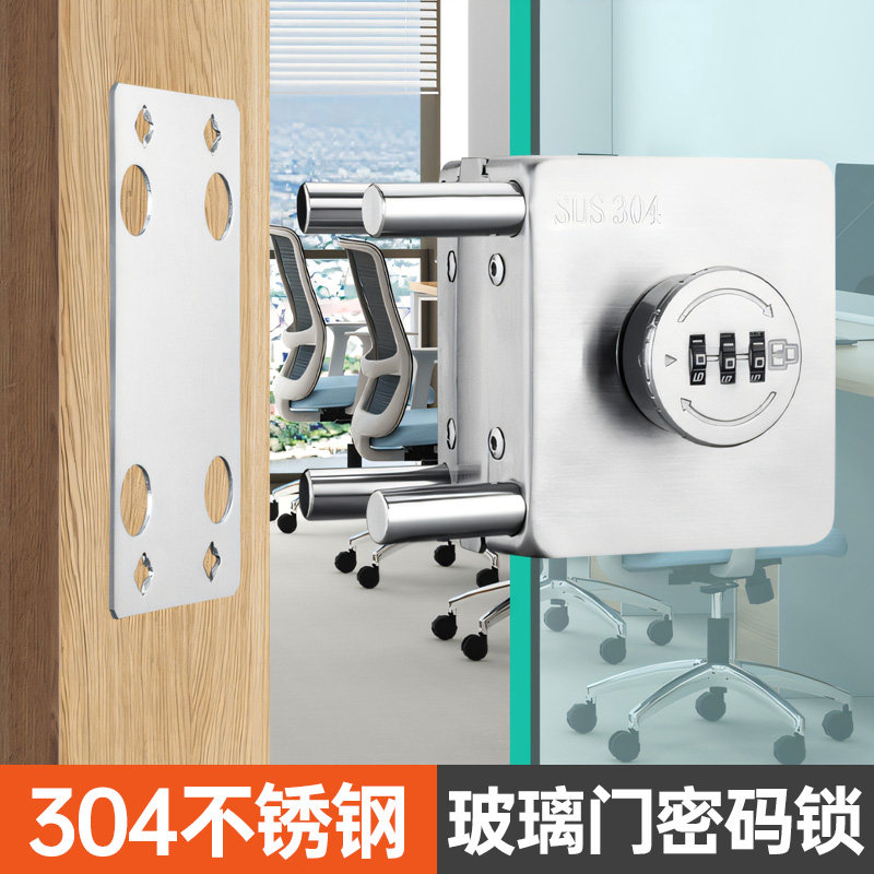 玻璃门锁密码锁商铺专用锁推拉门图片