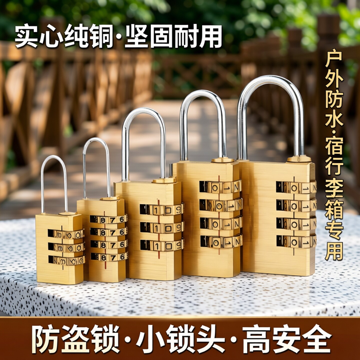 密码挂锁宿舍行李箱专用锁小锁头