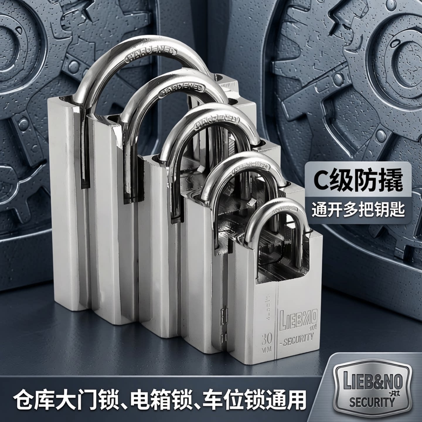 防盗挂锁大门锁仓库锁通开锁头图片