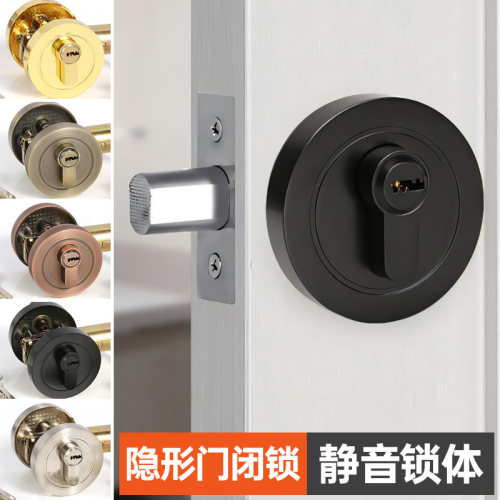 隐形门门锁闭锁圆形带钥匙暗锁