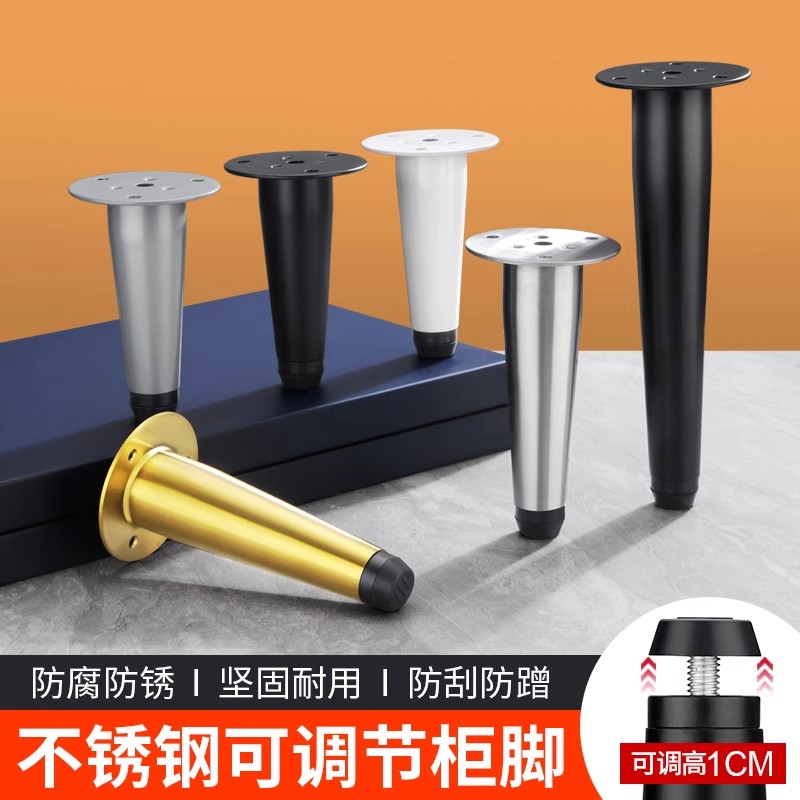 床脚电视柜浴室柜增高底座支撑脚