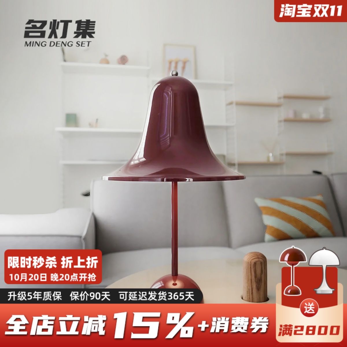 丹麦Verpan Pantop铃铛便携充电台灯北欧设计师卧室床头灯小夜灯