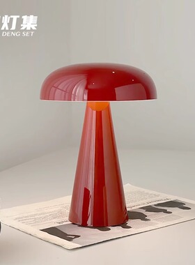 丹麦Como SC53蘑菇充电台灯卧室床头灯北欧设计师书房便携小夜灯