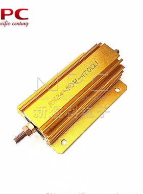 大体积黄金铝壳电阻RX24-75W10RJ体积：29x52x80mm大功率