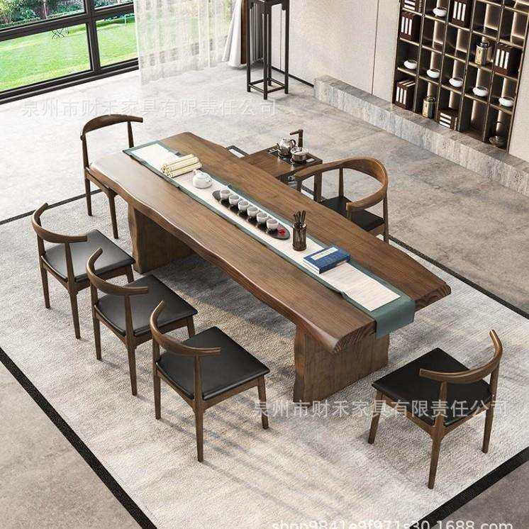 茶桌实木厚板原木家用新中式功夫泡茶台现代会客厅禅意茶桌椅组合,3C数码配件,USB灯,淘宝优惠券,粉丝福利购,淘宝优惠卷