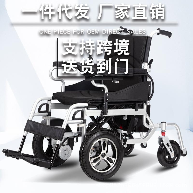 厂家直销前驱越坎型电动轮椅智能全自动老人专用代步车电动轮椅车