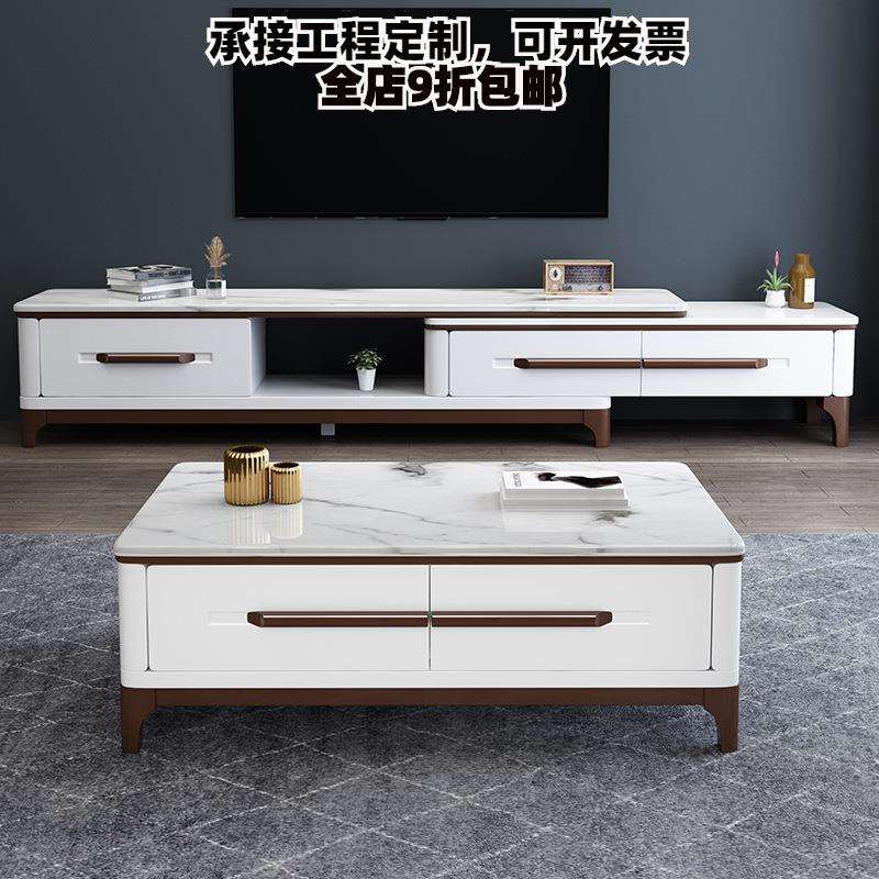岩板板式茶几电视柜组合北欧现代小户型简约茶几收纳客厅家具