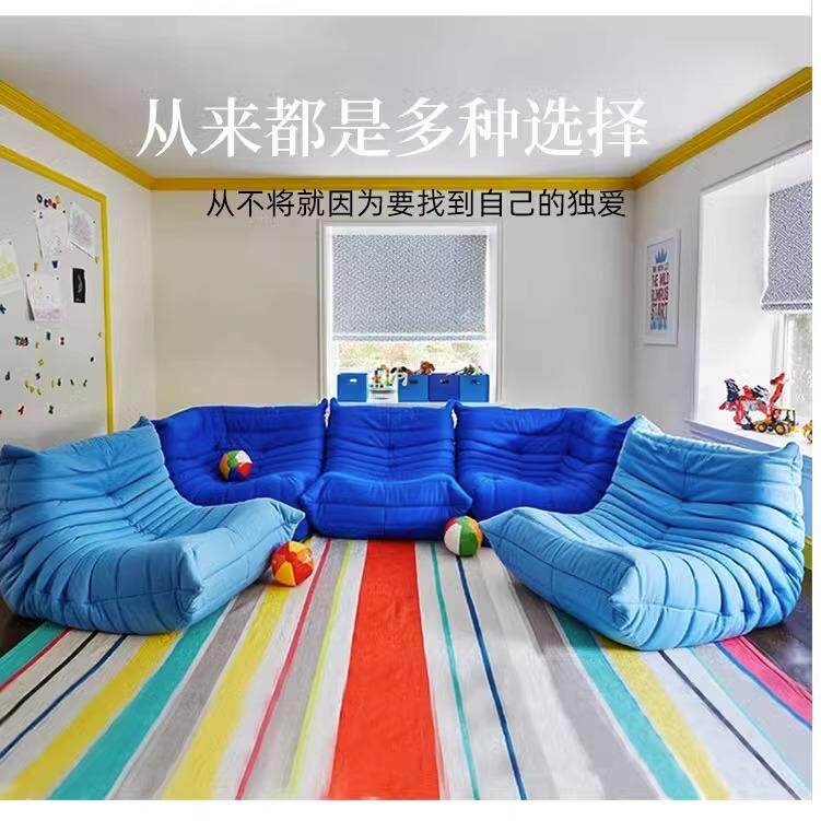 毛毛虫懒人沙发休闲椅设计师创意单人懒人沙发个性网红躺椅