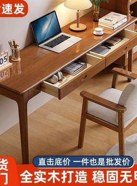 家用办公桌卧室学习桌小户型写字桌出租屋简易桌子实木书桌电脑桌
