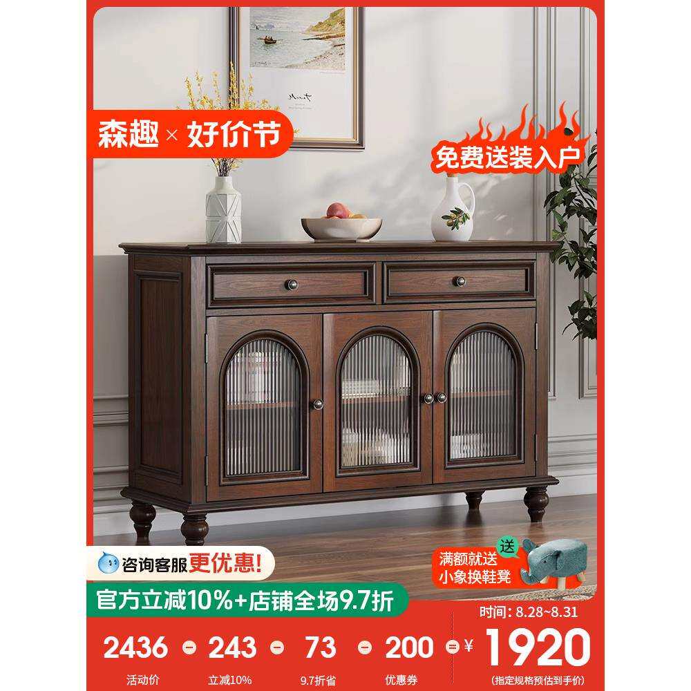 A10L美式乡村实木复古餐边柜小户型厨房储物柜拱门酒柜一体靠墙