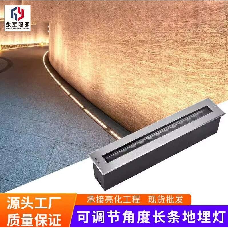 led可调节角度条型地埋灯广场地灯台阶灯12w长方形户外防水洗墙灯