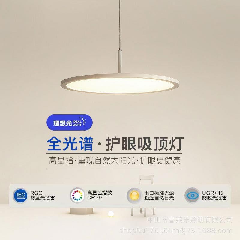 书房吊灯北欧现代简约极简餐厅吊灯主卧主灯卧室吊灯2025年新款