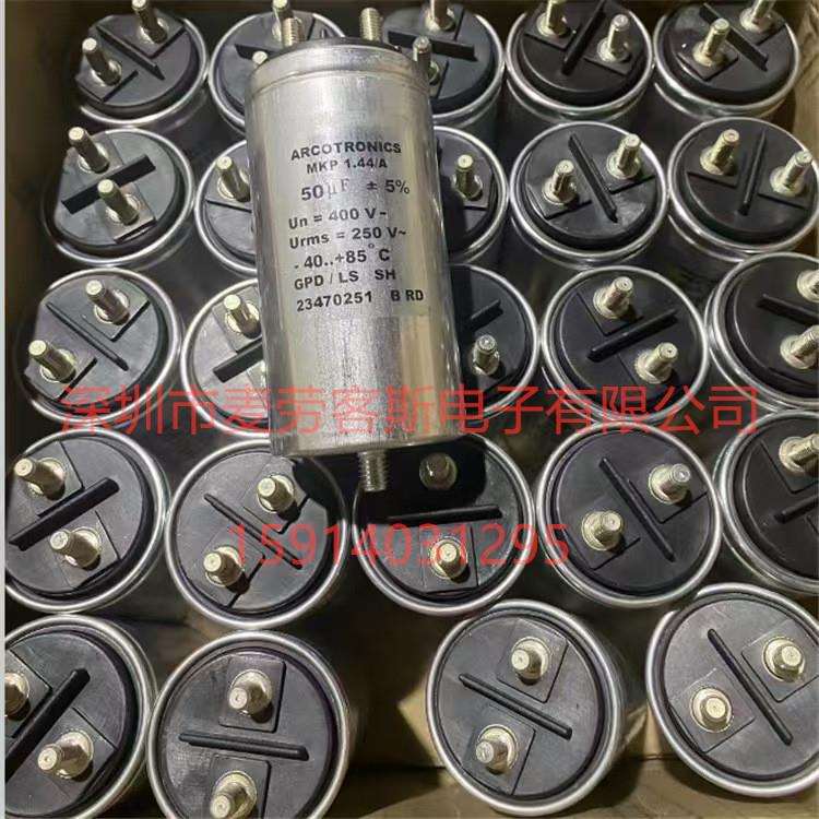 ARCOTRONICSMKP1.44/A50UF250VAC400V~50*101mm薄膜电容器