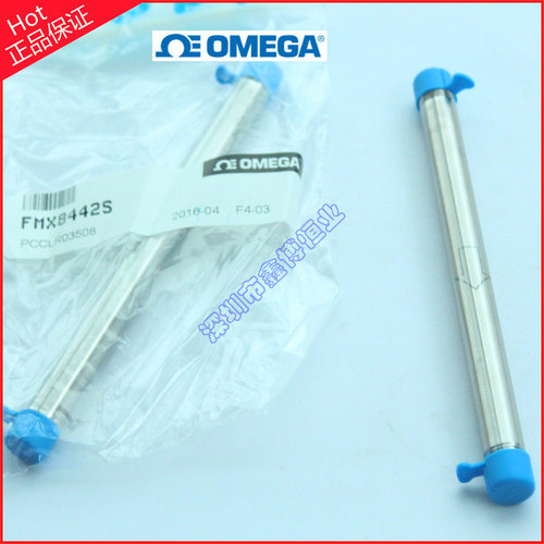 FMX8442S,8451S,8452S,8462S,8481S,8482S,9604,9605混合器欧米伽