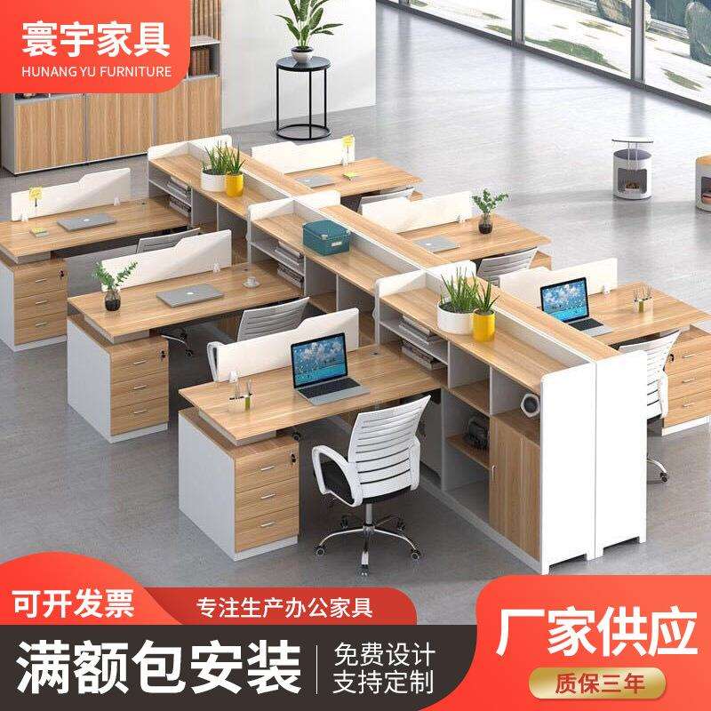 双人屏风隔断办公桌椅组合公司办公室员工电脑桌财务办公桌子
