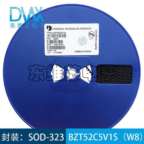 BZT52C5V1S贴片稳压二极管5.1V封装SOD-3230805丝印W8原装