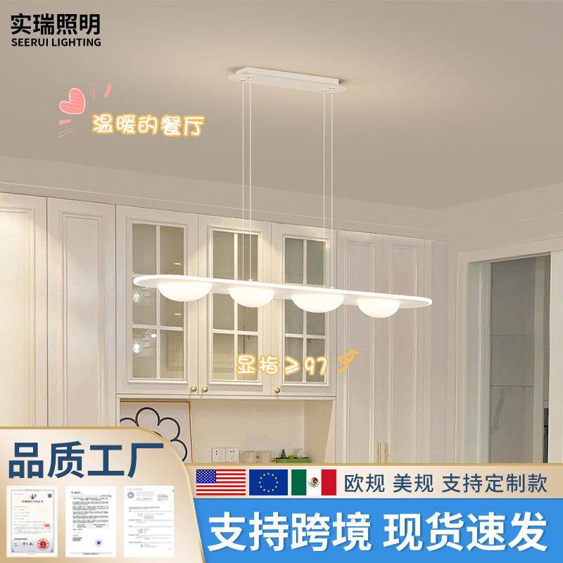 现代简约清新新款全光谱饭厅长条家用茶室吧台高显指餐桌灯具,3C数码配件,USB灯,淘宝优惠券,粉丝福利购,淘宝优惠卷