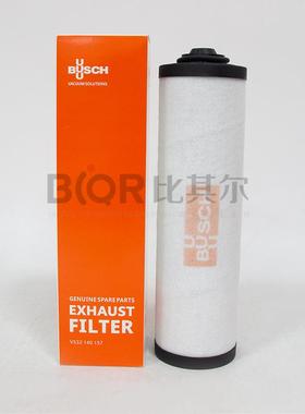现货BUSCH普旭RA0063-RA0100F真空泵排气过滤器