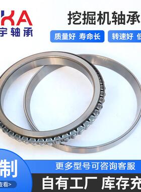 厂家供应挖掘机行走轴承120BA16轴承BA120-16牙箱减速机轴承