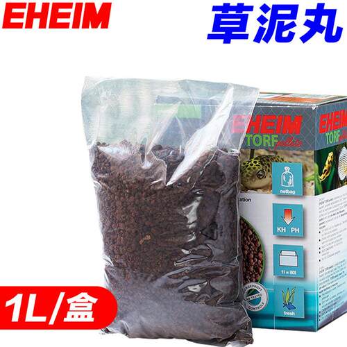 EHEIM伊罕草泥丸调节酸碱度稳定PH值KH值草泥丸滤材