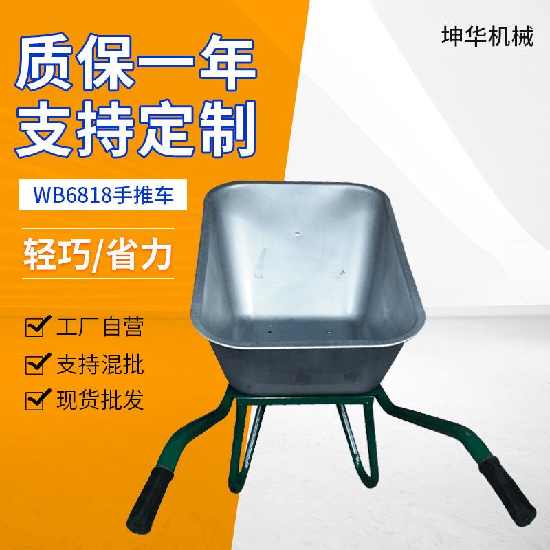 WB6818独轮手推车搬运手推翻斗车快递拉货手推车