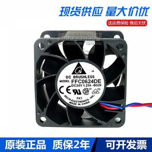 台达FFB0624EHE FFC0624DE24V0.57A1.25A0.40A6 SHE