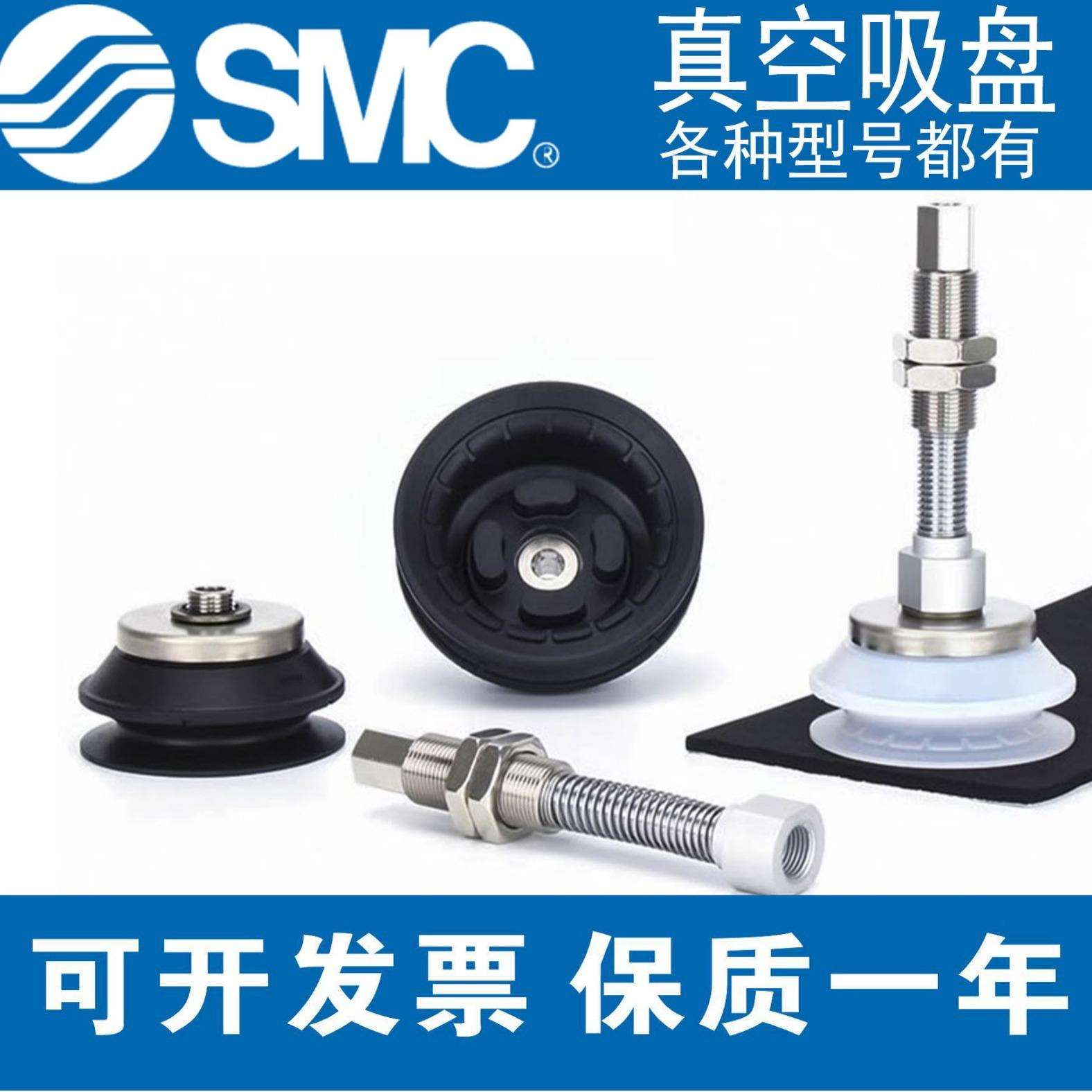 SMC真空吸盘ZP3E-TUMS-A系列ZP3E-T32/40/50/../125UMS-A10/G1/16