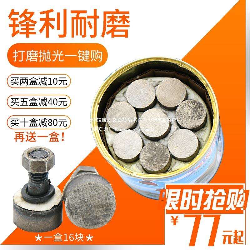 水磨石机金刚石磨块金刚砂磨头混凝土水泥地坪打磨机抛光打磨片