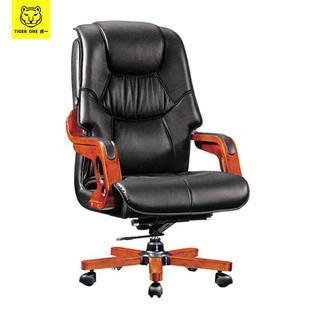 虎一办公家具实木架子大班台椅旋转可躺老板椅子电脑椅黑色西皮质