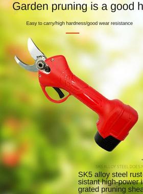 16.8V2000ma15mm-28mm双频开口切换,快速切割树枝，修枝剪，