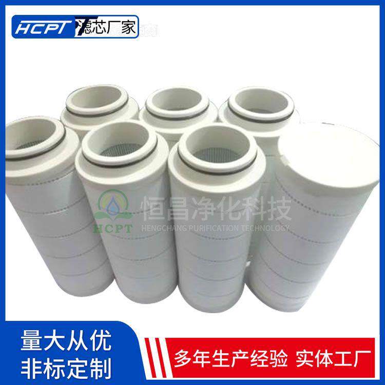 HC8700FUP8Z风机齿轮箱滤芯HC8700FUN8Z风电液压站滤清器耐高温