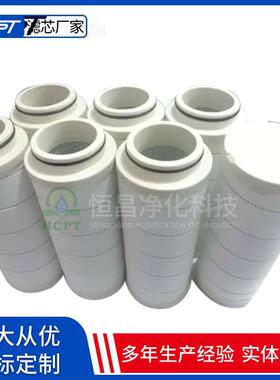 HC8700FUP8Z风机齿轮箱滤芯HC8700FUN8Z风电液压站滤清器耐高温