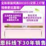 适用柯美原装1200105110529511250定影灯加热灯管A0G6M33000,3C数码配件,USB灯,淘宝优惠券,粉丝福利购,淘宝优惠卷