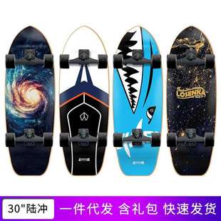 分销X4陆地冲浪板滑板初学者公路刷街代步四轮滑板车