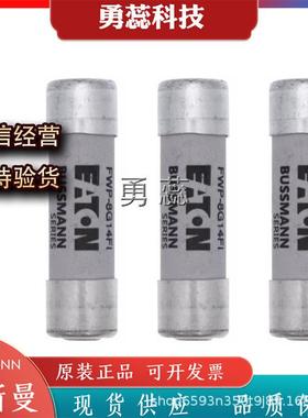 保险丝熔断器FWP-8G14FFWP-10G14FFWP-12G14F