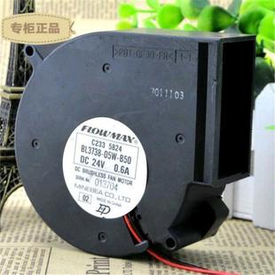 NMBBL3738 B5024V0.6A9CM9733离心风扇涡轮风扇 05W