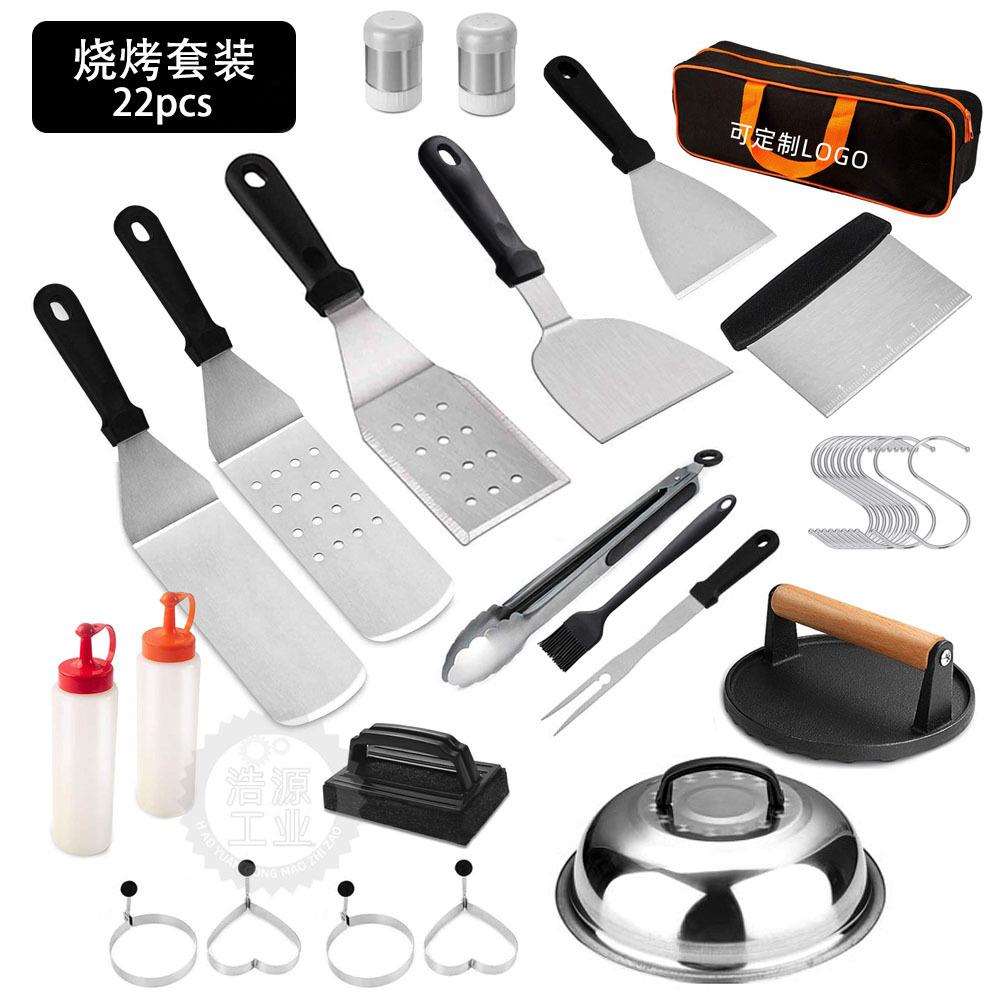 亚马逊跨境户外烧烤工具套装22件套铁板烧工具BBQ压肉板烧烤套装
