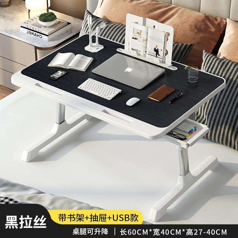床上小桌子可折叠书桌学习写字桌升降电脑桌宿舍懒人家用飘窗桌子