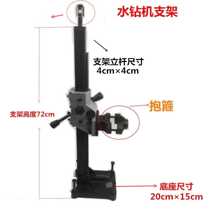 j8固定16架子水钻机架0C手持工程EK2支架08钻孔机封无水190开孔g3