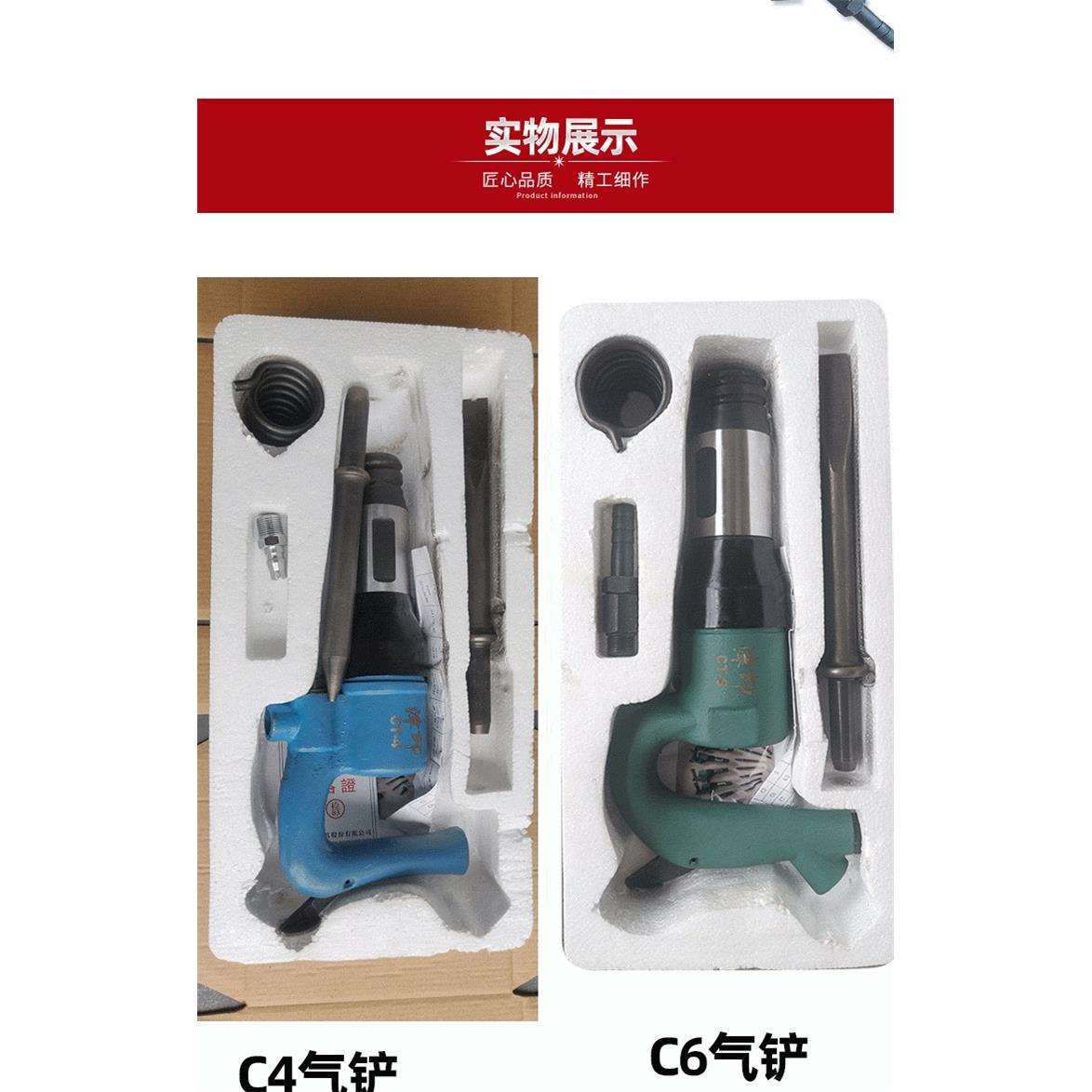 j8风C4剃风镐C6毛刺气镐清砂风铲气铲气动工具刹车片工业级丰锐g3